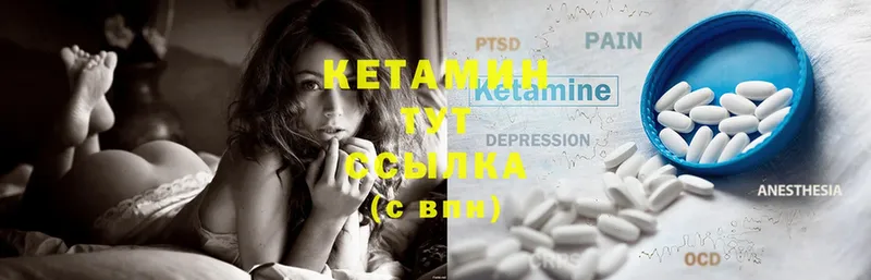 КЕТАМИН ketamine  где купить наркоту  Калуга 