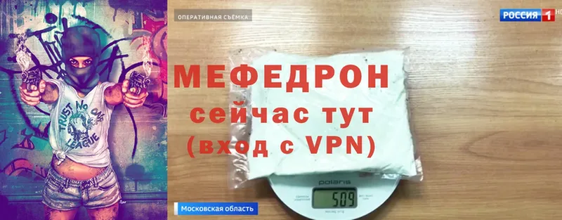 МЯУ-МЯУ VHQ  Калуга 